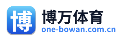 博万体育